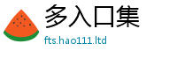 2025最新正版挂牌资料为新门内部资料免费提供大全(最新章节)